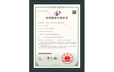 自制設(shè)備-附件壓裝機證書